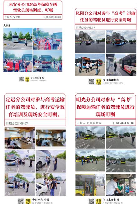 QQ截圖20240611154720.jpg